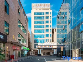 Yiqu · S Light Luxury Esports Hotel (Daojiao Branch) - Image 4