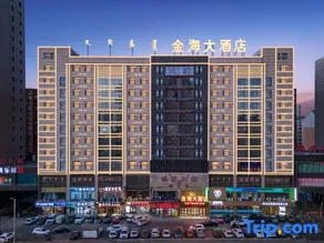 Jinhai Hotel (Ordos Wanda Plaza Branch) - Image 3