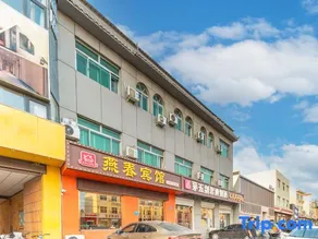 Yanchun Hotel (Rongcheng Baiyangdian High Speed ​​Railway Station) - Image 2