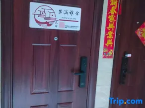 Mengxi Yashe Homestay - Image 1