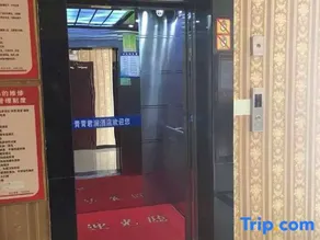 Pu'an Qingqing Junlan Hotel - Image 2