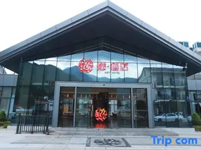 Wugongshan Ran Hotel - Image 2