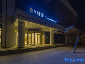 Taijiu Hotel - Image 3