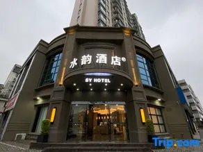 Shuiyun Hotel (Jiaxing Pinghu Donghu Scenic Area Branch) - Image 5