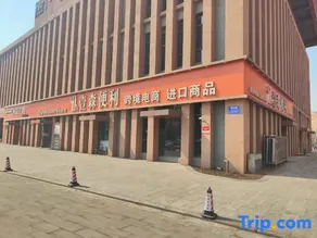 Maker Commune Cinema-style Apartment (Qinghe Peninsula) - Image 3