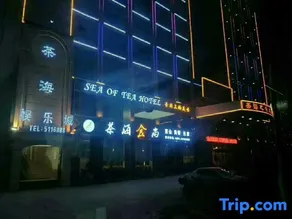 Chahai Zhixin Hotel - Image 5