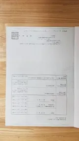 Hidamari no Ie Sunny House - Image 3