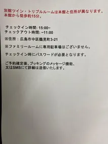 Hotel Xcell 広島 流川通り - Image 4