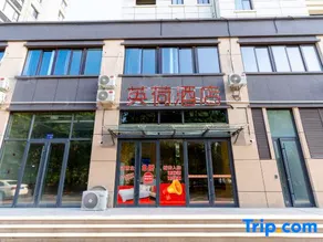 Yinghe Hotel (Dezhou High-speed Railway East Avenue Branch) - Image 5