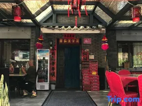Sihai Renjia Farmhouse - Image 3