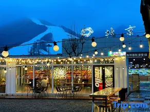Beijing Yuyang International Resort - Image 5