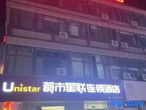 City Star Hotel Chain (Yunan Pingshang Branch) - Image 3