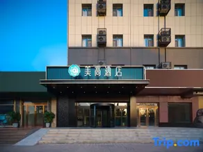 Ai Mega Hotel (Taiyuan Datong Road Taigang West Gate) - Image 2