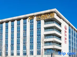 Sichuan Airlines Golden Panda(Xi'an)Hotel - Image 2