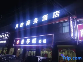 Linyi Yuesheng Business Hotel - Image 5