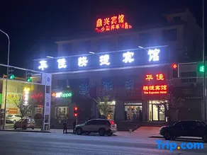 Huazhu Express Hotel - Image 5