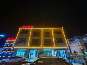 Chaoxian Homestay - Image 1