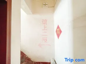 Xingfu Hotel - Image 2