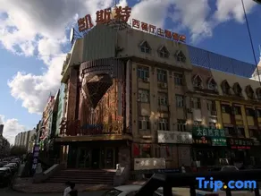 Harbin Nuanyi Hotel - Image 4