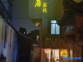 Taoyuan Room Inn (Taoyangli Yuyao Scenic Area People's Square Branch) - Image 4