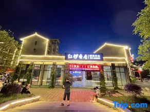 Anshun Pingba Hongluoxiang Homestay - Image 4