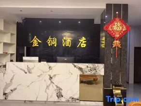 Jin Tong Hotel - Image 2