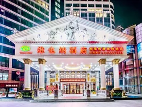 Vienna Hotel Xiangtan Bantang City Metro Station - Image 4