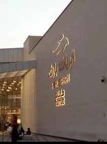 Maqsoret Mersal Hotel Apartments - Image 4