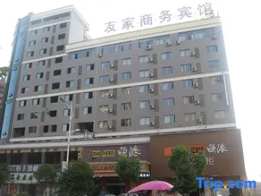 Leping Youjia Business Hotel (Municipal Government Branch) - Image 5