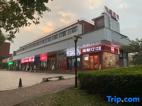 Xinyu College Campus Hotel - Image 2