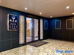 Xianyunju Boutique B&B (Zhuhai Guishan Island Shop) - Image 4