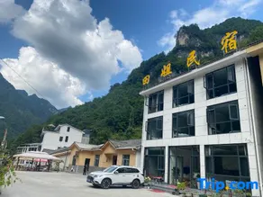 Shennongjia Hongping Town Tianjie Homestay - Image 2