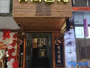 There is an Inn in Liupanshui (Shuangshui Small Square Branch, Shuicheng District, Liupanshui) - Image 2