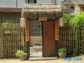 Tian Fang Ye Tan Boutique Hostel - Image 2