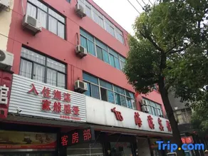 Langxi Haibin Hotel - Image 3