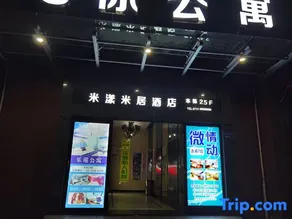 Weiqingdong Hotel - Image 2