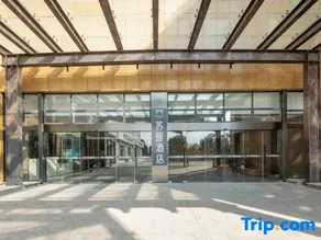 SuCheng Smart Hotel - Image 2