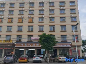 Nantian Boutique Apartment - Image 3