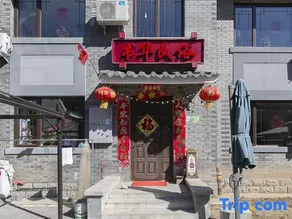 Yangshuhua Folk Inn - Image 3