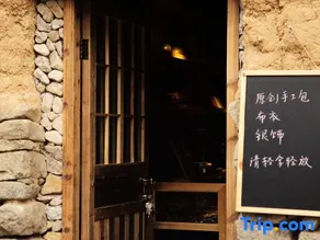 Yungu Shanfang Hostel - Image 3