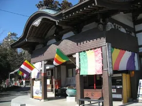 Ryokan Nakaya - Image 2