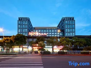 Qingteng Yisu Hotel (Ningbo Passenger Transport Center Subway Station) - Image 5