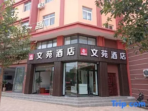 Academic Garden Hotel - Image 2