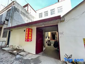 Xingfu Hotel - Image 5