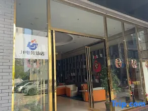JF E-sports Homestay - Image 3