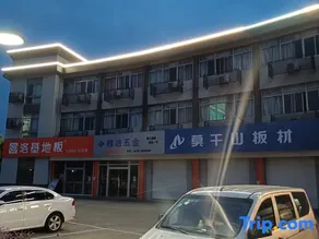Haiyan Junyue Hotel - Image 2