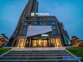 Ribo Boutique Hotel Linhai - Image 2