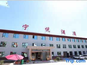 Ningyue Hotel - Image 3