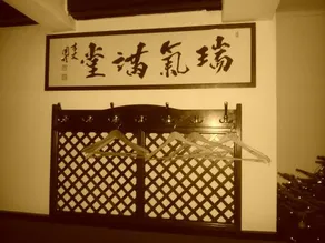 Sanmaru - Image 5