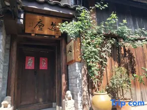 Yilu Homestay - Image 5
